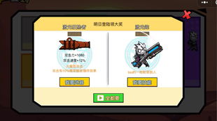 网页小游戏4933,畅享欢乐时光(图1) 网页小游戏4933,畅享欢乐时光(图1)