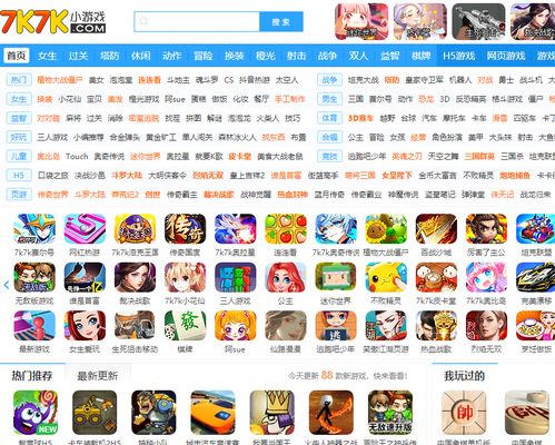 网页小游戏4933,畅享欢乐时光(图2) 网页小游戏4933,畅享欢乐时光(图2)
