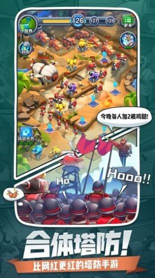 带小兵的游戏,共筑荣耀之路(图2) 带小兵的游戏,共筑荣耀之路(图2)