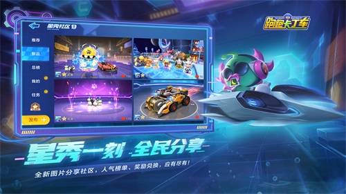 星秀游戏,打造独特直播体验(图2) 星秀游戏,打造独特直播体验(图2)