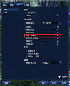 游戏人物音效,赋予角色生命与情感的声音魔法(图2) 游戏人物音效,赋予角色生命与情感的声音魔法(图2)