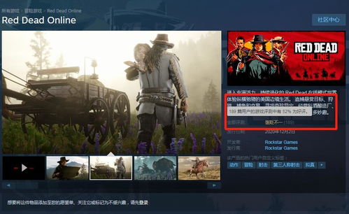 大表哥2是什么游戏,救赎2——沉浸式西部冒险之旅(图2) 大表哥2是什么游戏,救赎2——沉浸式西部冒险之旅(图2)