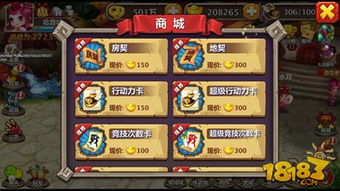 行动力游戏,策略与技巧全解析(图1) 行动力游戏,策略与技巧全解析(图1)