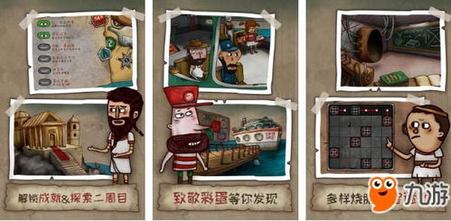 免费解谜游戏排行榜推荐,排行榜上的神秘之旅(图2) 免费解谜游戏排行榜推荐,排行榜上的神秘之旅(图2)
