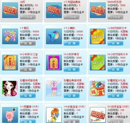 表游戏的卡,构建强大战斗团队的关键技巧(图2) 表游戏的卡,构建强大战斗团队的关键技巧(图2)