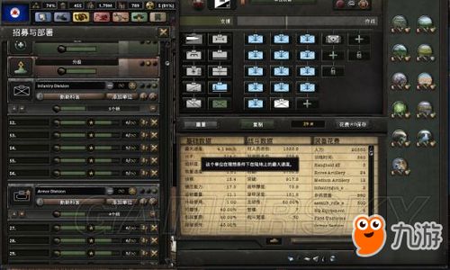 黑冰游戏,挑战无尽冒险(图3) 黑冰游戏,挑战无尽冒险(图3)