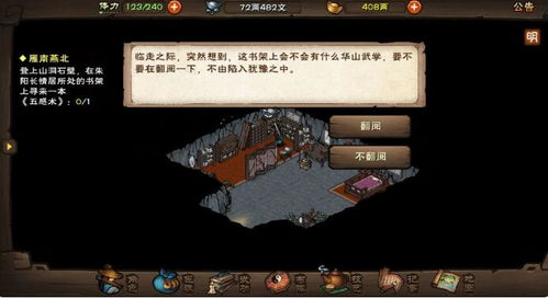 游戏亚区,游戏亚区特色与玩家体验全解析(图2) 游戏亚区,游戏亚区特色与玩家体验全解析(图2)