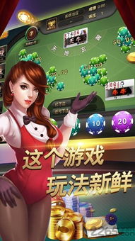 乐久游戏中心,体验无尽乐趣(图1) 乐久游戏中心,体验无尽乐趣(图1)