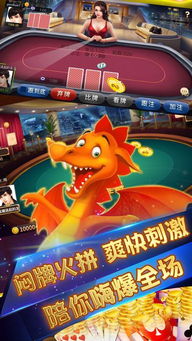 乐久游戏中心,体验无尽乐趣(图3) 乐久游戏中心,体验无尽乐趣(图3)