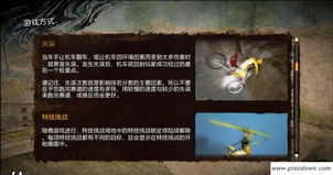 游戏ras,探索未知世界的奇幻冒险之旅(图1) 游戏ras,探索未知世界的奇幻冒险之旅(图1)