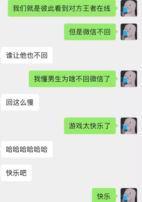 打游戏回微信,解锁微信游戏互动新篇章(图1) 打游戏回微信,解锁微信游戏互动新篇章(图1)