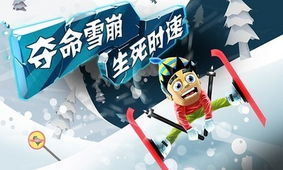 滑雪游戏pc,PC滑雪游戏精选盘点(图3) 滑雪游戏pc,PC滑雪游戏精选盘点(图3)