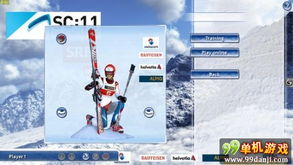 滑雪游戏pc,PC滑雪游戏精选盘点(图2) 滑雪游戏pc,PC滑雪游戏精选盘点(图2)