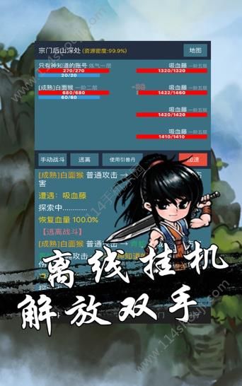 修真类单机游戏,探索经典单机游戏的仙侠奥秘(图2)