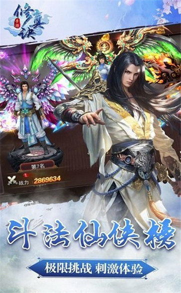 修真类单机游戏,探索经典单机游戏的仙侠奥秘(图3)