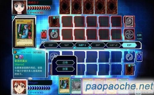 游戏王密码表,解锁决斗新境界(图2) 游戏王密码表,解锁决斗新境界(图2)