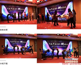 尾牙小游戏,打造欢乐年会盛宴”(图2) 尾牙小游戏,打造欢乐年会盛宴”(图2)