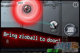 魔幻球游戏,探索奇幻世界的竞技之旅(图1)