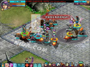 网页游戏仙域,东方仙侠MMORPG的奇幻之旅(图2) 网页游戏仙域,东方仙侠MMORPG的奇幻之旅(图2)