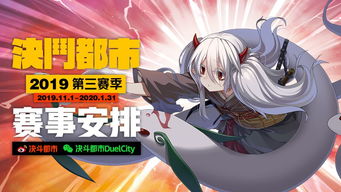 游戏王联赛,牌技与策略的巅峰对决(图3) 游戏王联赛,牌技与策略的巅峰对决(图3)