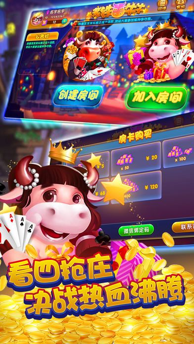 宝宝诸暨游戏官网,福利多多(图2) 宝宝诸暨游戏官网,福利多多(图2)