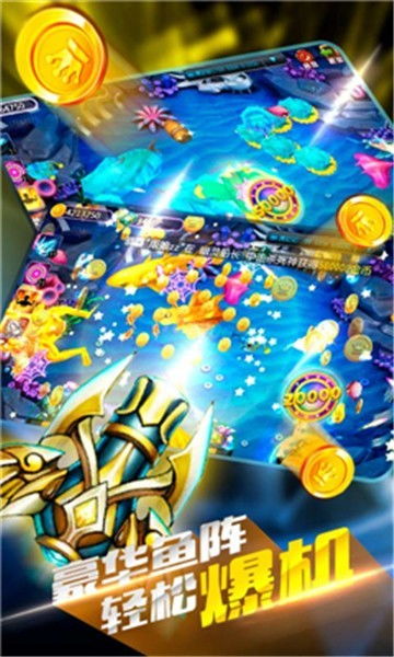 宝宝诸暨游戏官网,福利多多(图3) 宝宝诸暨游戏官网,福利多多(图3)