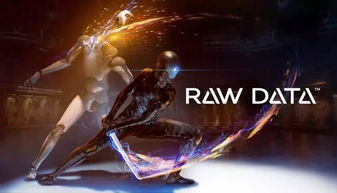 vr游戏联盟,共创虚拟现实游戏新纪元(图2) vr游戏联盟,共创虚拟现实游戏新纪元(图2)