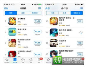 app游戏畅销榜,热门游戏盘点与市场趋势分析(图3) app游戏畅销榜,热门游戏盘点与市场趋势分析(图3)