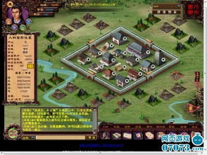 元末游戏,探寻古代武侠世界的传奇故事(图1) 元末游戏,探寻古代武侠世界的传奇故事(图1)