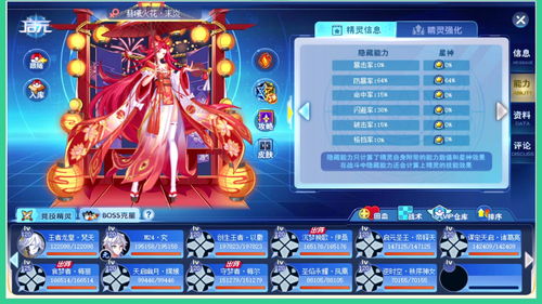 元末游戏,探寻古代武侠世界的传奇故事(图2) 元末游戏,探寻古代武侠世界的传奇故事(图2)