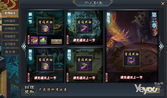 洪荒网页游戏,畅游修真网页游戏之旅(图3) 洪荒网页游戏,畅游修真网页游戏之旅(图3)