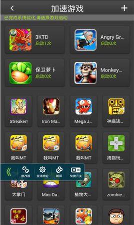 小小 *** 师 (图2) 小小 *** 师 (图2)