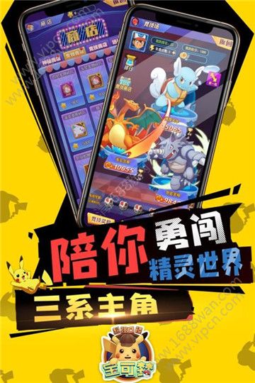 我铁锤贼强安卓版免费版游戏下载安装 (图3) 我铁锤贼强安卓版免费版游戏下载安装 (图3)