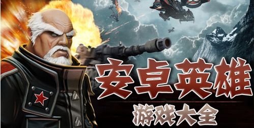 我铁锤贼强安卓版免费版游戏下载安装 (图2) 我铁锤贼强安卓版免费版游戏下载安装 (图2)