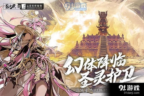 小桃的纠结安卓游戏 (图2) 小桃的纠结安卓游戏 (图2)