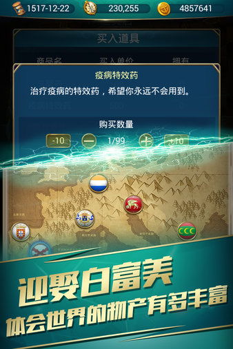山海游戏大全 (图2) 山海游戏大全 (图2)