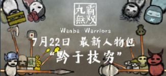 monopolygo无限筛子 (图1) monopolygo无限筛子 (图1)