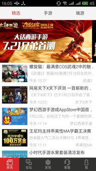 易游汇 (图1) 易游汇 (图1)