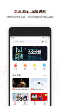 易游汇 (图2) 易游汇 (图2)