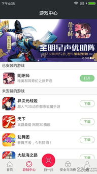 易游汇 (图3) 易游汇 (图3)