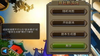 口袋少女rpg汉化安卓版直装版 (图1) 口袋少女rpg汉化安卓版直装版 (图1)