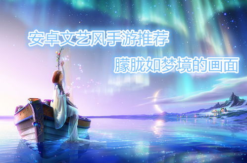 聚文艺 (图1) 聚文艺 (图1)