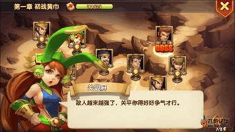 游戏经常卡住,游戏卡住常见原因及解决攻略(图3) 游戏经常卡住,游戏卡住常见原因及解决攻略(图3)