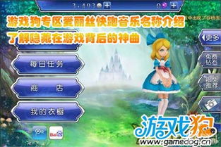 介绍名字的游戏,探寻经典游戏中的奇幻冒险(图1) 介绍名字的游戏,探寻经典游戏中的奇幻冒险(图1)