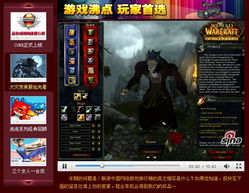 游戏沸点,探寻游戏世界的激情与挑战(图1) 游戏沸点,探寻游戏世界的激情与挑战(图1)