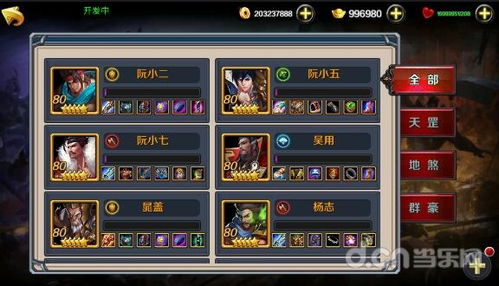 浩信游戏,打造沉浸式娱乐体验(图3) 浩信游戏,打造沉浸式娱乐体验(图3)