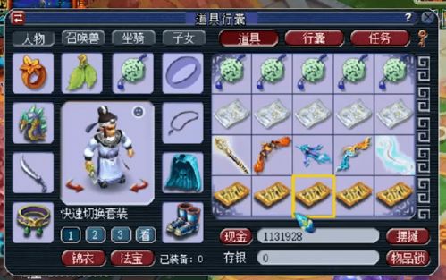 游戏里面的拖,剧情解析与伏笔揭晓之旅(图3) 游戏里面的拖,剧情解析与伏笔揭晓之旅(图3)