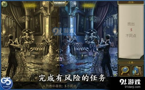 游戏暗影迷踪,探寻神秘世界的幽暗之旅(图2) 游戏暗影迷踪,探寻神秘世界的幽暗之旅(图2)