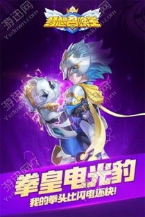 梦想召唤王游戏破解版(图2) 梦想召唤王游戏破解版(图2)