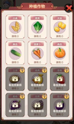 回老家游戏,套圈游戏与温馨家庭时光(图3) 回老家游戏,套圈游戏与温馨家庭时光(图3)